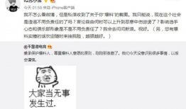 大爷吃瓜最新事件爆料,揭秘娱乐圈最新惊天爆料！